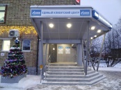Единый клиентский центр газовых компаний открылся в городе Емва Республики Коми